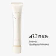 【READY STOCK-KL】Foreverkey Tone Up Primer Cream Foreverkey 有色隔离面霜