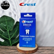 Crest _ Braces Care Threader Floss for Ages 6+ 30 Single-Use Packets เครสต์ ไหมขัดฟัน ปลายแข็ง สำหรั