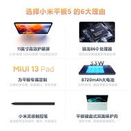 [Can Use 88VIP Consumer Coupon] Xiaomi Tablet PC 5 Learning Business Office 120HZ High Brush Eye Pro
