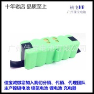 IROBOT Lithium Compatible IROBOT Roomba 500 600 700 800 Series 14.8V