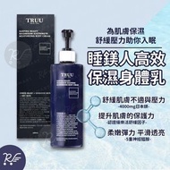 TRUU - 睡鎂人高效保濕身體乳 400ml [9487](平行進口)
