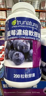 Costco好市多 trunature 藍莓濃縮軟膠囊 200粒 Blueberry Concentrate
