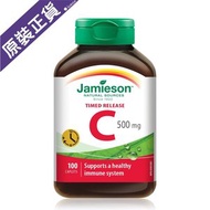 Jamieson - [原裝正貨] 長效維他命C500毫克 100粒
