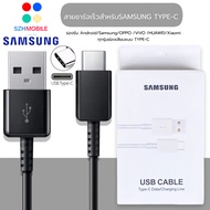 สายชาร์จ Samsung USB C Fast charging 1.2M Fastcharger Original ของแท้ รองรับ รุ่น S8 S8+ S9 S9+ Note8 9 / A5 /A7/A8/C7 pro /C9 pro รับประกัน 1 ปี BY SZH-MOBILE