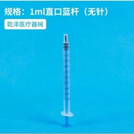 1ml, 5ml, 10ml & 20ml syringe syringe for Animals