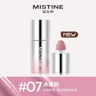 Mistine Mistine Thai Milk Coffee Water Velvet Blush Liquid Expansion Color Hold Color Brightening202
