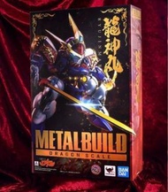 🧲現貨 全新 正版 METAL BUILD DRAGON SCALE 龍神丸 可動 合金 figure 景品 模型機器人 擺設 未開封 mb