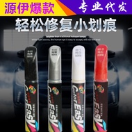 Hot Selling New Products#Car Paint Fixer Scratch Repair Black White Car Paint Car Paint Mark Removal