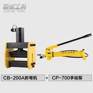 Copper Bar Bending Machine CB-150D Hydraulic Bending Machine CB-200A Copper Bar Bending Machine Bus 
