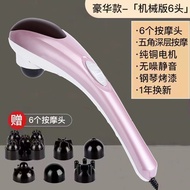Dolphin Massager Household Massager Whole Body Leg Pain Shoulder Neck Knock Back Hammer Knock Massag