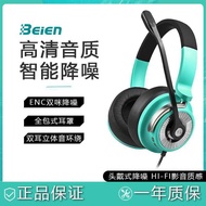 Bain EN98 Headset Noise Cancelling Headset Online Class English Game Office Comfortable Headset
