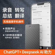 ChatGPT Multilingual Real-Time Translation Translation ai Voice Recorder Twill APP Controller Voice 