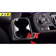 New Car Accessories Cx5 - Cup Holder Cover Mazda Cx-5 2017