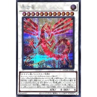 YUGIOH DUNE-JP038 DUNE-AE038 The Crimson Dragon