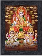 Karrmas Religious Wooden Photo Frame with Acrylic Sheet | 9x12 Inch Multicolor Wall Mount Frame for