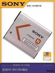 Sony索尼數碼相機NP-BN1/BN原裝電池W320 TX20 W810 W610 WX9 T99