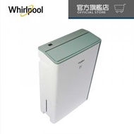 Whirlpool - DS202HG - (陳列品) Puri-Pro 抽濕淨化機, 20公升
