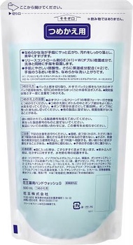 Clean & Clean F1 藥用洗手液補充裝 500