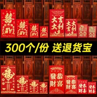 One thousand yuan postage cardboard bronzing year old Li is sealedshenlan26.my20251221165202