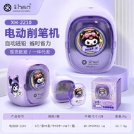 2026 New Style Cartoon Creative Automatic Pencil Sharpener Pencil Sharpener Pencil Sharpener Electri