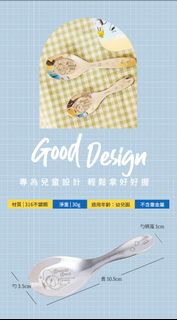 [HOUSUXI x Desney]迪士尼 唐老鴨 Donald Duck 不鏽鋼兒童湯匙、兒童餐袋、手提袋、不鏽鋼雙層隔熱碗