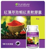 【小地方】代購COSTCO好市多商品：加拿大 trunature 紅藻萃取蝦紅素軟膠囊100粒裝#123161