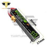 Ovonic 550mah 2s 7.4v 80C Xt30