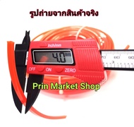 สายเอ็น ตัดหญ้า เอ็นตัดหญ้า เหลี่ยม 4 มิล 0.5 kg เอ็นเหนียวพิเศษ ใช้กับ เครื่องตัดหญ้า เอ็นตัดหญ้า