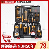 Multifunctional Toolbox Set Household Combination Woodworking Hardware Tools Manual Repair Household