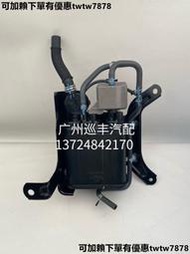 適用于豐田陸巡蘭德酷路澤LC200碳罐酷路澤油箱活性碳罐汽油碳罐 電磁閥235日本原廠  碳罐日本愛信680 全新原廠9