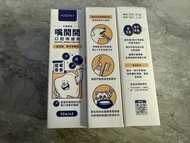 陪心寵 嘴開開 寵物口腔噴劑