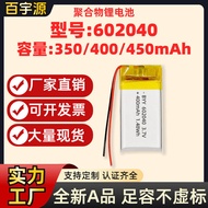 Source Manufacturer 602040Polymer Lithium Battery 400mAh Non-False Mark 450mAh Product A Soft Cell B