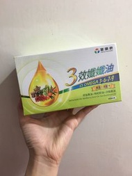 3效孅孅油 omega3~6~7~9