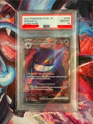 PTCG Pokemon Gengar 耿鬼 SR SV5K PSA 10
