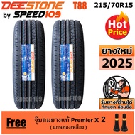 DEESTONE ยางรถยนต์ ขอบ 15 ขนาด 215/70R15 รุ่น Titanz T88 - 2 เส้น (ปี 2025)