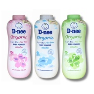 [1 ขวด ] D-nee ดีนี่ แป้งเด็กออร์แกนิค ขนาด 350 กรัม มี 3 สูตร ให้เลือก