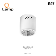 SL LIGHTING | Surface Mounted Downlight โคมไฟติดดาวน์ไลท์ติดลอย รุ่น Q Lamp 442 443