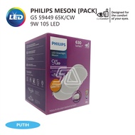 Philips 59449 Meson G5 105 9W 65K ID MP White LED Downlight PACK