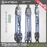 Xinda Hot Wheels Lifting Labor-Saving System Pulley Set Heavy Object Up Air Conditioning Installatio