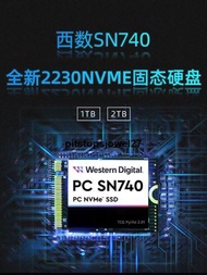 「LSW」WD/西數 SN740 M.2 2230SSD固態硬盤PCIE4.0x4 NVMe1T2T 可轉2242