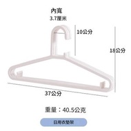 日本暢銷 - 【10個】無痕超薄衣架 晾衣架 晾衫架 無痕防滑收納衣架 ，曬衣曬衫架 褲架 （白色） 白色