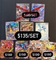 (15/2更新）Pokemon PTCG 伊貝 N 赫普 賽富豪 繁中 sv9 Sv8a