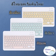 แป้นพิมพ์ภาษาไทย ipad คีย์บอร์ดมีทัชแพด คีย์บอร์ด ไร้สาย for Android สำหรับแท็บเล็ตซัมซุงบลูทูธ คีย์บอร์ด-เมาส์