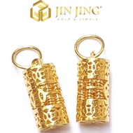 JIN JING LOKET SEMPOA COPPER COIN EMAS 916 TULEN 2.45G/2.54G