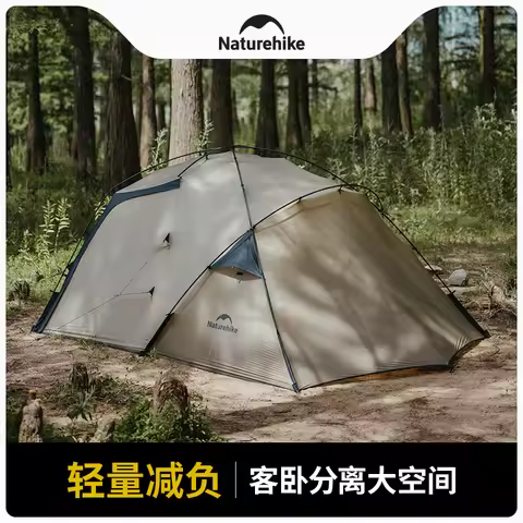 Naturehike Massif Solo One Bedroom And One Living Room Tent