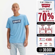 เสื้อยืด Levi's® Men's Classic Graphic T-Shirt