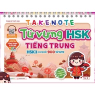 Book - Takenote - HSK Chinese Vocabulary - HSK3 Provides 900 Vocabulary - Volume 2 - Megabook