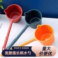 Long Handle Plastic Water Scoop Kitchen Thickened Water Scoop Watering Flower Watering Vegetable Gro
