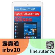 現貨下殺 二手酷比魔方iWork8旗艦版 iWork8 Air Pro安卓Windows10平板電腦