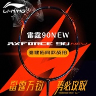 LI-NING Badminton Racket 2025 AXFORCE 90 NEW Offensive Carbon Fiber High-end Professional Competitio